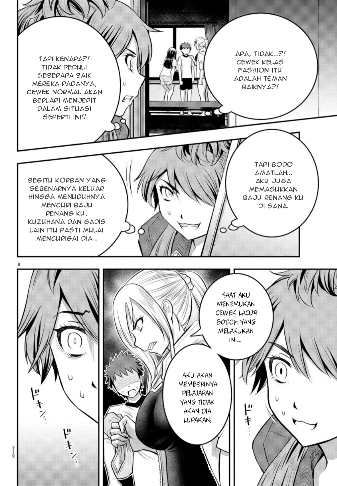 Yankee JK Kuzuhana-chan